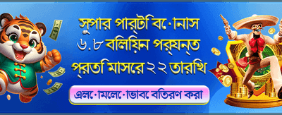 পুলিবট মোবাইলে খেলুন এখন
